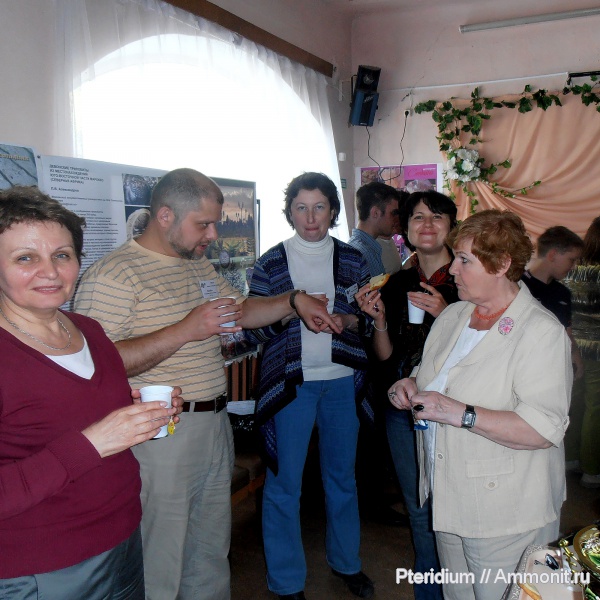 Кунгур, палеонтологический коллоквиум