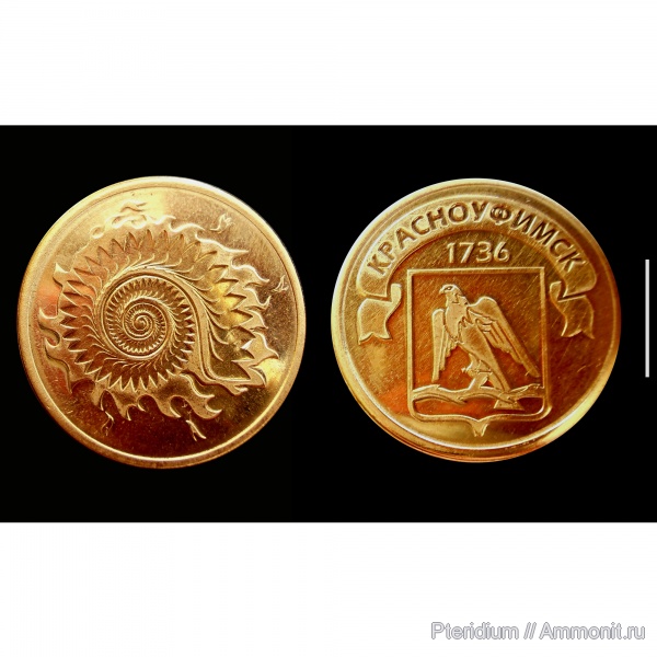 Helicoprion, коллекционирование, нумизматика