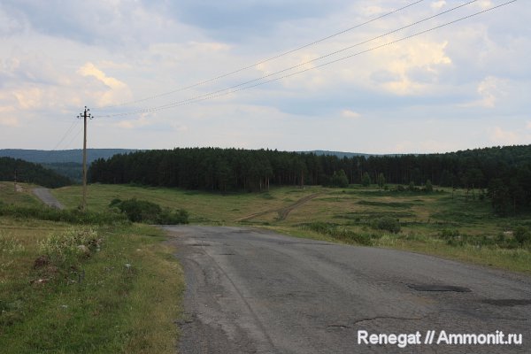 Серпиевка