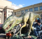 Дино
