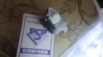 вроде клешня