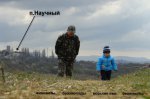 "Рыбное" место