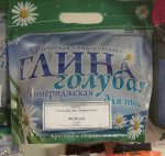 Кимериджская глина
