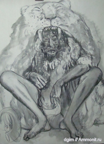 Homo