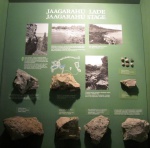 Горизонт Jaagarahu