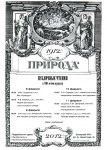 разное