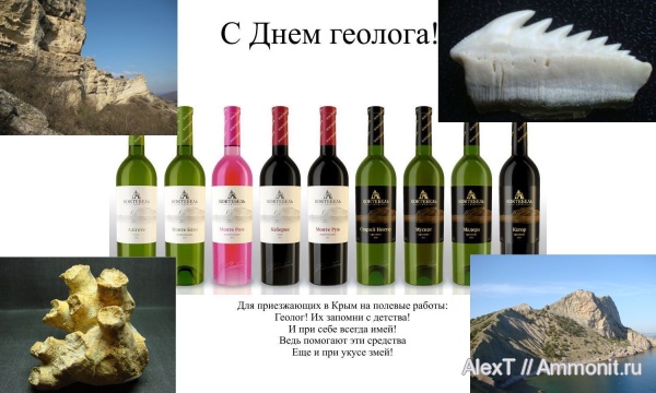 Крым