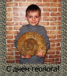 С днем геолога!