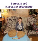 Начало года