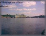 Разное.