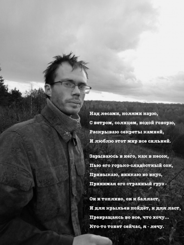 Denis88